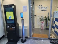 가온 스터디카페