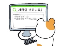 빠른 저장에 있는 ㅇㅇ님의 핀 | 영감을 주는 인용구, 영감을 주는 명언, 웃긴 인용구