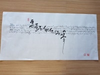 흔들리며 피는꽃 : 네이버 블로그 | 블로그, 서체