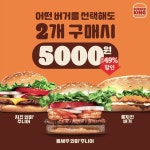 이번 주 2 for 5000 라인업을 소개합니다오동통한 갈릭 페퍼 통새우가 입안에서 팡팡! #... - 2021 | 식품 아이디어, 치킨, 버거