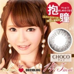 일본 컬러 렌즈 직구 추천 안전하고 편리한 쇼핑몰 | 렌즈라라