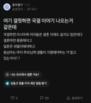 국제결혼 단점 알려준다 국제결혼 단점 알려준다 | Views
