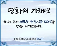 politics에 있는 jesusjeja님의 핀