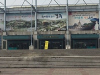 #방탄소년단 뮤직뱅크 경주특집에 참여하시는 분들은 인라인스케이트장 맞은편 경주실내체육관 앞으로 모여주시기 바랍니다. | Higos