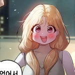 건물주 누나 금바다