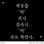 직지소프트 | 직지폰트 | J1950