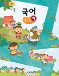 미래엔 | 메인 미래엔 교과서 | 교과서, 교과서 표지, 책 표지