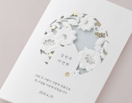 바른손카드 청첩장 Since1970 | 청첩장, 문구, 꽃 프레임