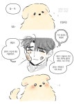춘봉 (@chunbong_de) on X