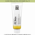 12000원 ▷ 비스페라 피씨밤 pc밤 (바르는 비타민 영양제) 70g, 1개 ▷ #마티스비타민고체앰플후기 12000원 ▷ 비스페라 피씨밤 pc밤... 