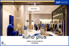 [이벤트 모음] [SSFSHOP] 구호플러스 첫 오프라인 매장 오픈 미니멀 영 컨템포러리 브랜드 ‘구호플러스’가 더현대서울에 첫! 오프라인 매장을... 