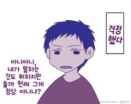 [쿠로바스번역]키세키(+∂)와 각 학교 팀메이트로 만우절/쿠로코의농구 패러디만화 : 네이버 블로그 - 2020 | 학교, 만우절, 만화