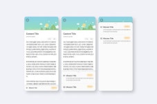 조금 더 편리하게 읽고 쓰도록 | 읽기