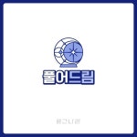 타로 사주 신점 풀어드림 로고디자인 상표등록 타로 사주 신점 풀어드림 로고디자인 상표등록 | 로고 디자인, 책 로고, 치과 로고