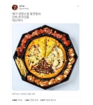 대단한 한국 치킨피자 | 음식, 식품 아이디어, 요리