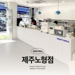 Pin page 요거트월드 본사 YOGURT WORLD on Instagram in 2024 | Yogurt, Photo and video, Frozen yogurt