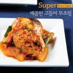 레시피팩토리everyday - 구포국수 부산의 ... : 카카오스토리 | 음식 요리법, 식품 아이디어, 음식