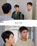 Pin by 아르트♥에리 on Record Of Youth 청춘기록 | Mickies