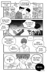 368화 이환원