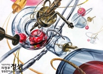 의정부미술학원_영원한미소_크리스마스 장식 기초디자인