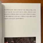 변함 Pin by 강다방 이야기공장 on 문장 수집