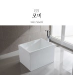 바스코리아