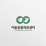 송산 수 치과의원 | 치과 로고 디자인 | 라우드소싱 | 치과 로고, 로고, 로고 디자인