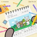 오늘은 즐거운 어린이날 어린이날 100주년 기념 비비의 소원은? 세상 모든 친구들이 행복한 것!! @야, 너의 소원은 뭐야? #event ... event... 
