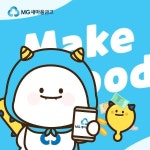 캐릭터 제작 | 캐릭터 디자인 의뢰 | 라우드소싱Brand Character Design