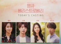 180826 땡큐베리스트로베리 밤공 관객과의대화 https://t.co/ouQGpNM5nF - 알쪠9/9밤▶라추ㅠㅠㅠㅠㅠㅠ | It cast, Musicals, Movies