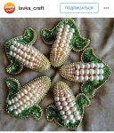 Pin page Handmade inspiration에 있는 핀 | 비즈