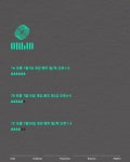 공백을 채우는 카페와 도서관, 입체적 복도, 코리빙 주거 유닛 ●위치: 서울시 동대문구 휘경동 일대 ●대상: 1~2인 청년 세대 / 1인실 + 다인실 구성