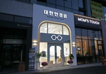 아이맥디자인-안경원인테리어-optical store