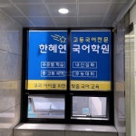 간판제작전문브랜드-파란고릴라