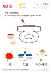 미래엔통합사이트
