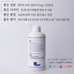 싸이닉러빙유핸드크림(스위트베리)