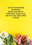 금요일 아침