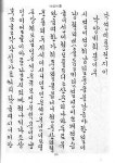 Calligraphie에 있는 REALAMILAS 🌍님의 핀(이미지 포함) | 글자, 아름다운