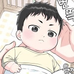 ❝ Manhwa┇BL┇Tiger’s Den┇호랑이 굴 ❞