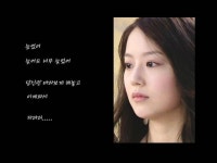[승미] 늦었어... by Bean | Movie posters, Poster, Art