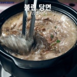 한뚝배기 하실래예? 든든한 뚝배기불고기