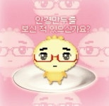 부르부르 도그 | 안경만두 스티커, 안경만두 캐릭터, 귀여운 프로필 사진