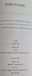 베이킹에 있는 Kim Amyyyy님의 핀 - 2024 | 레시피, 빵