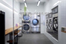 카페분위기의 깔끔한 13평 셀프빨래방 인테리어 비용 큐플레이스 :: 상업공간 인테리어 비교견적 서비스 | 세탁소, 인테리어, 빨래방