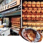 한남동한방통닭