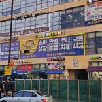 한의원간판전문 간판회사디싸인 1644-1209 ■경희봄봄한의원 일산... #한의원간판 #병원간판 #경희봄봄한의원 #디싸인 #동탄간판 #수원간판... 