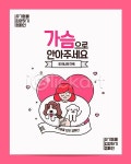 무제한 이미지소스 X 아이클릭아트 아이클릭아트 | Creative illustration, Fictional characters, Design