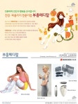 부흥메디칼_하이서울 브랜드(hiseoulbrand) | 제품