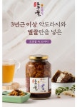 지리산한봉영농조합 토종꿀속도라지