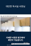 대단한 독서실 사장님